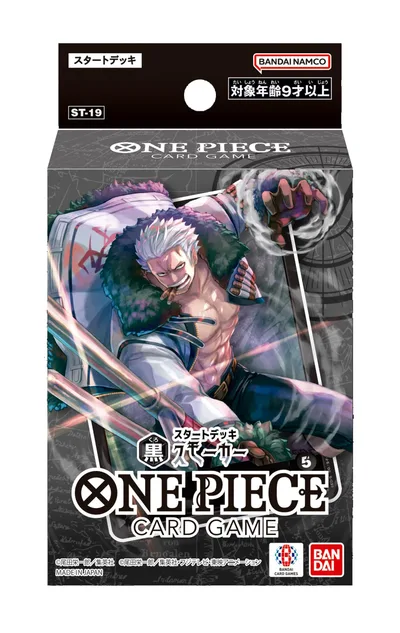 バンダイ (BANDAI) ONE PIECEカードゲーム スタートデッキ 黒 スモーカー【ST-19】