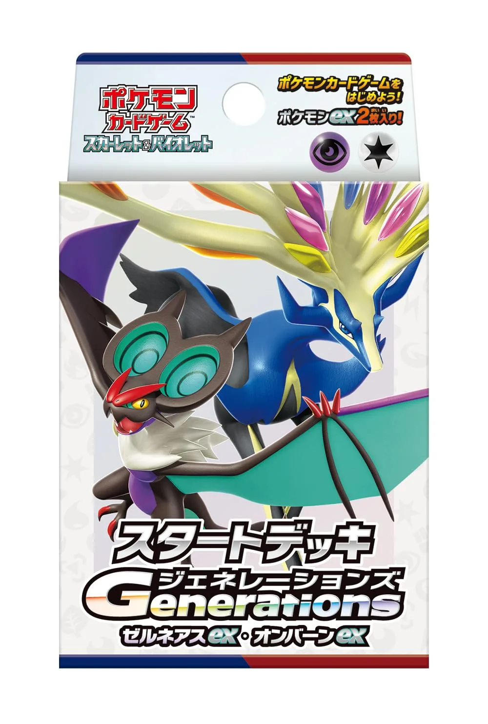 ポケモンカードゲーム スカーレット&バイオレット スタートデッキGenerations ゼルネアスex・オンバーンex