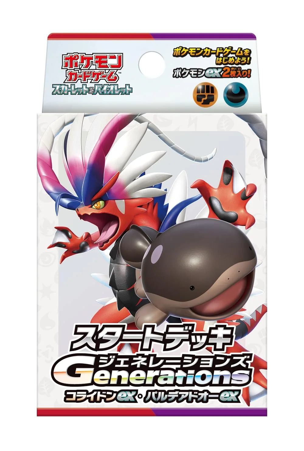ポケモンカードゲーム スカーレット&バイオレット スタートデッキGenerations コライドンex・パルデアドオーex
