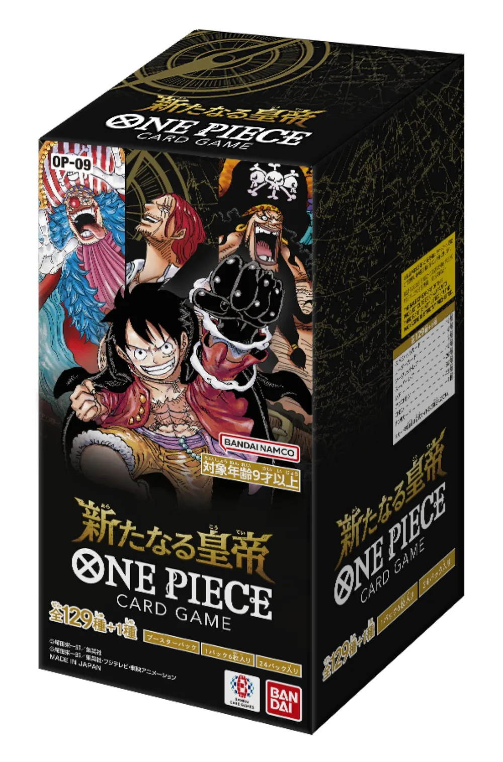 バンダイ (BANDAI) ONE PIECEカードゲーム ブースターパック 新たなる皇帝【OP-09】(BOX)24パック入 対象年齢:9歳以上