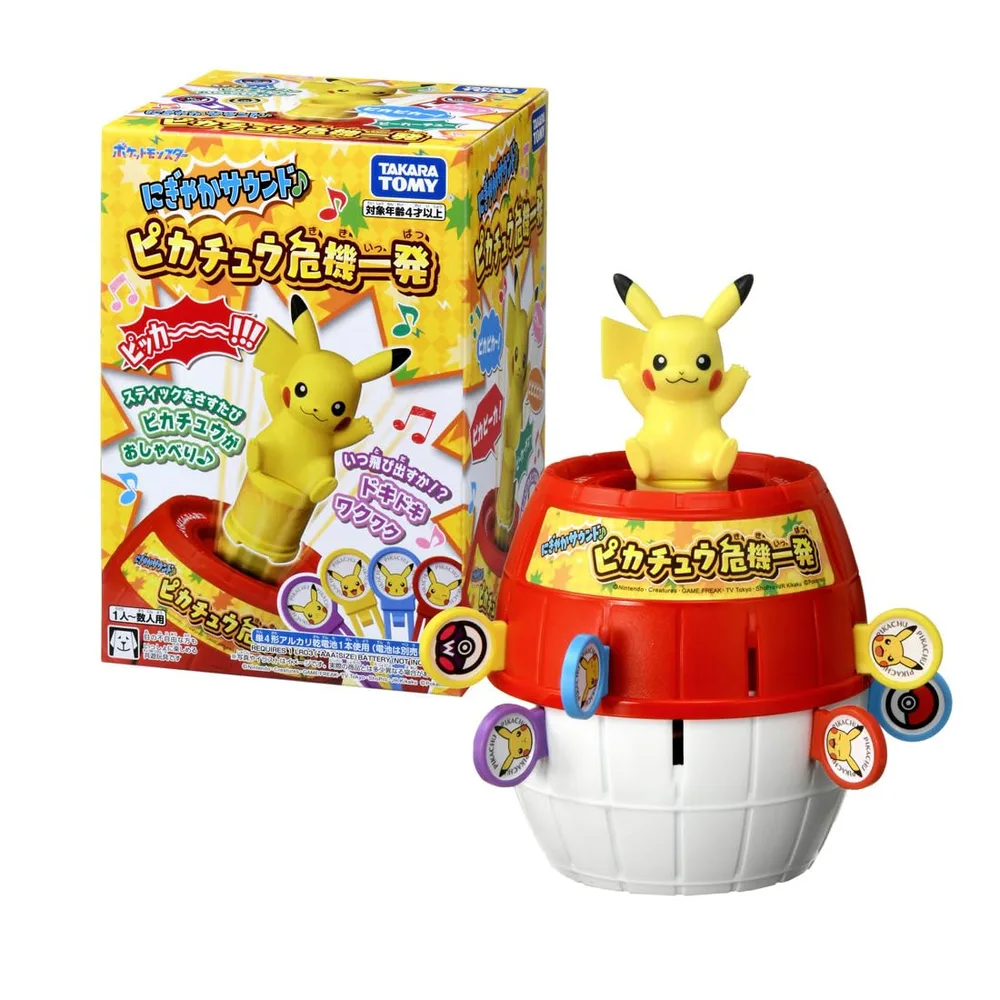 ポケットモンスター にぎやかサウンド♪ ピカチュウ危機一発