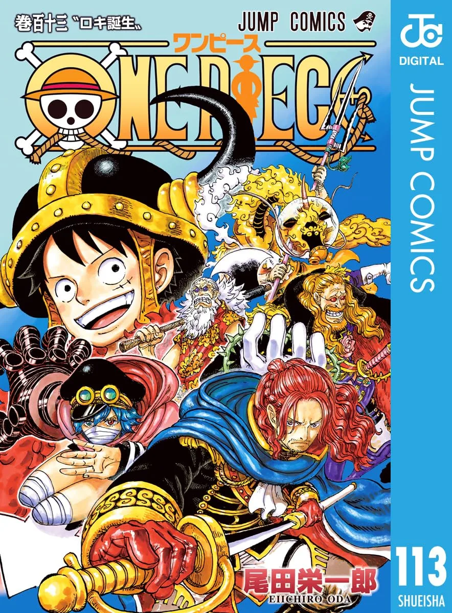 ONE PIECE モノクロ版 113 (ジャンプコミックスDIGITAL)