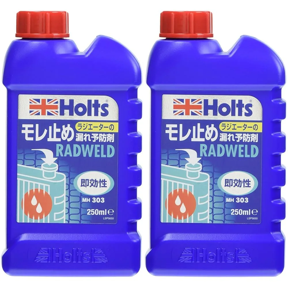 ホルツ 自動車用 ラジエーター漏れ止め剤 ラドウェルド 250ml Holts MH303 LLC 冷却水 (× 2)