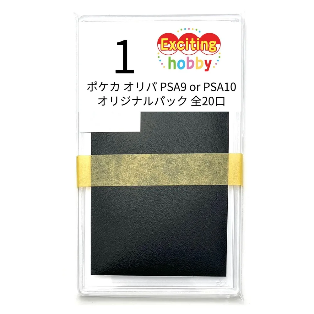 Pokeka Oripa PSA9 หรือ PSA10 ออริจินัลแพ็ค 15 ยูนิต รวม PSA ทั้งหมดวางจำหน่าย