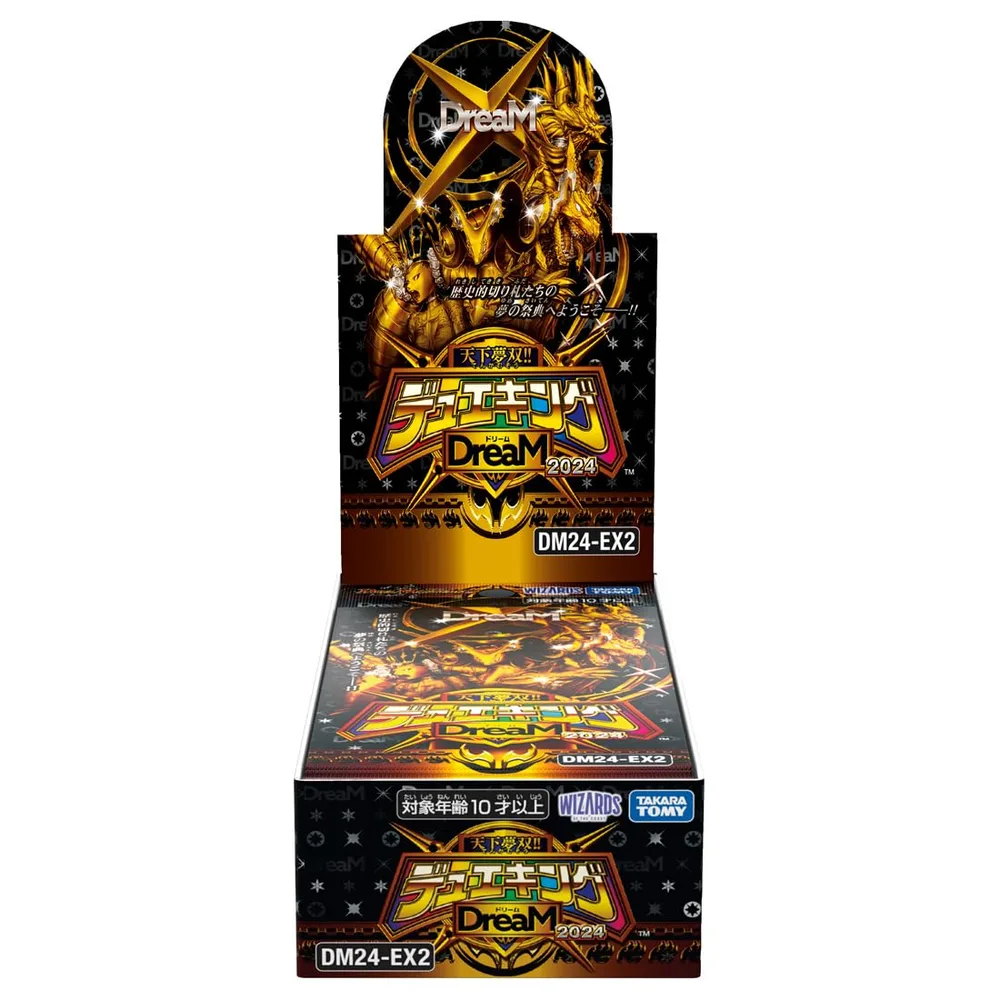 デュエル・マスターズ TCG DM24-EX2 天下夢双!! デュエキングDreaM2024 BOX
