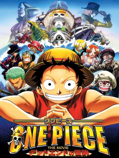 One Piece THE MOVIE การผจญภัยจุดจบ