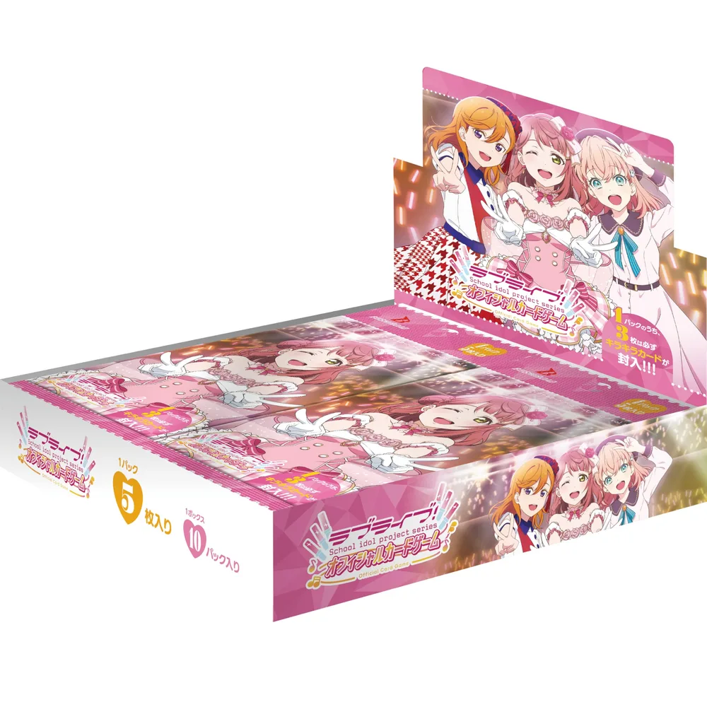 ラブライブ!シリーズ オフィシャルカードゲーム ブースターパック Vol.1 BOX