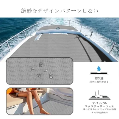 ボートデッキマット アップグレード eva材質自己接着diyデッキパッド 船舶 チーク 直形 菱形 迷彩 様式 デッキ保護シート 滑り止め掃除簡単 防水 耐候性 多目的eva デッキボードシートすべり止め用品 sup 釣りボートモーターボートヨットマリンカーペットボート大型フローリングマットアクセサリー (ライトグレー小さなひし形, 2400×600mm厚さ6mm)