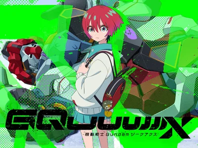 機動戦士Gundam GQuuuuuuX(ジークアクス)