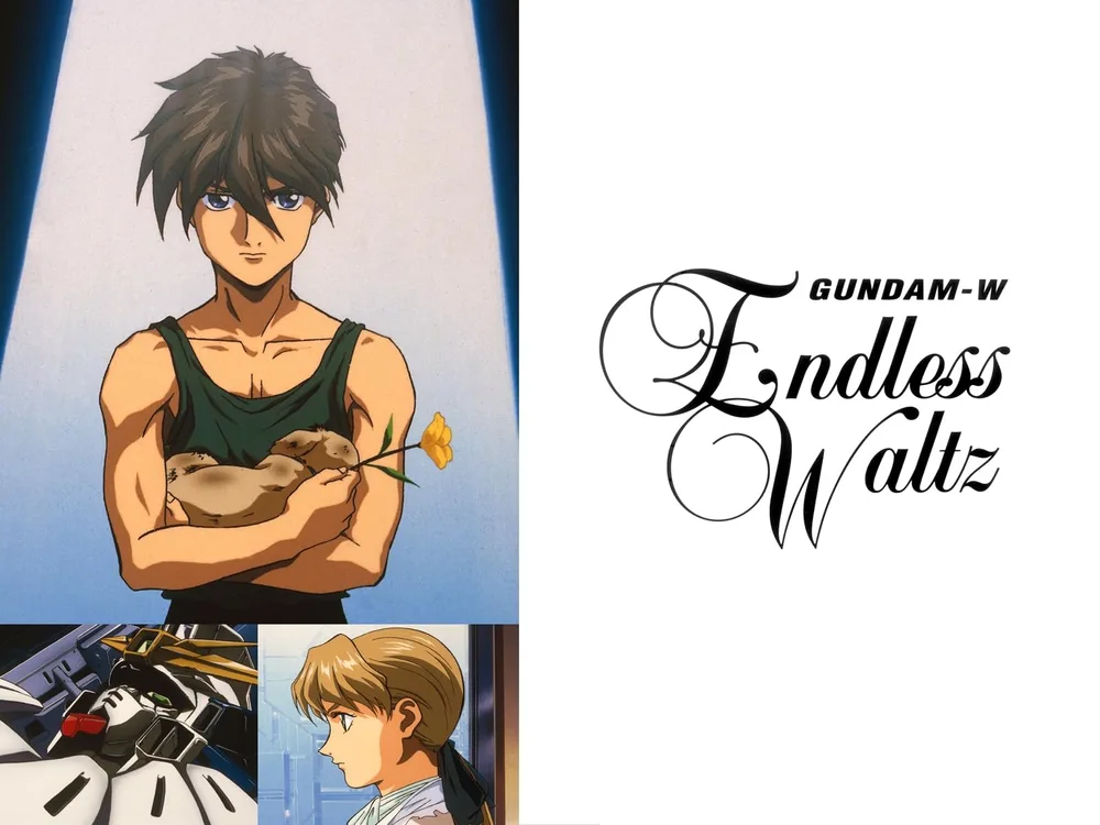 新機動戦記ガンダムW Endless Waltz