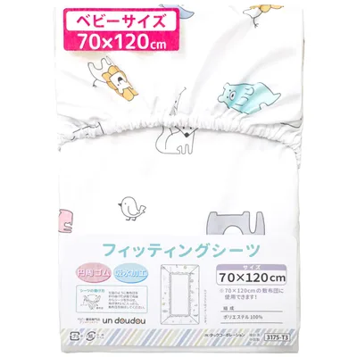 un doudou ベビー フィッティングシーツ 70×120cm 北欧アニマル 吸水加工 ピーチスキン生地