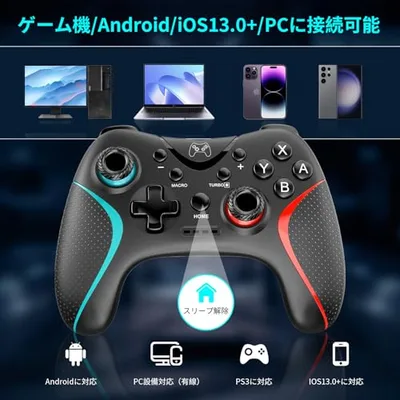 Switch コントローラー 背面ボタン付き スイッチ プロコン 無線 Switch 1/2対応 (左ブルー+右レッド)