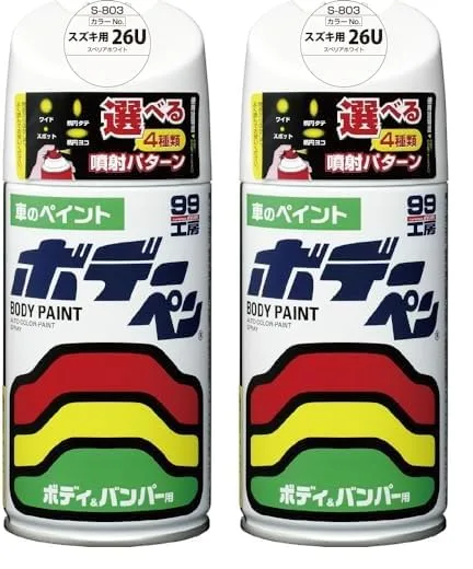 ソフト99(SOFT99) 99工房 補修ペイント ボデーペン Sー803 300ml SUZUKI(スズキ) 26U スペリアホワイト 自動車ボディ、バンパー、金属、木材 08803 (× 2)