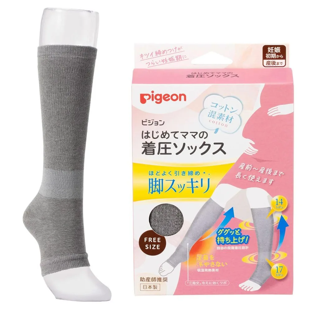 PIGEON ピジョン はじめてママの着圧ソックス グレー