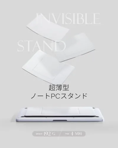 MOFT【公式直営店】 ノートパソコンスタンド 非粘着式 ノートpcスタンド タブレット Macbookスタンド