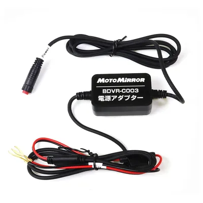 MAXWIN バイク バッテリー電源取得ケーブル ディスプレイ オーディオ 対応 USBポートのない車両でも使用可能 BDVRC003-CCAB1