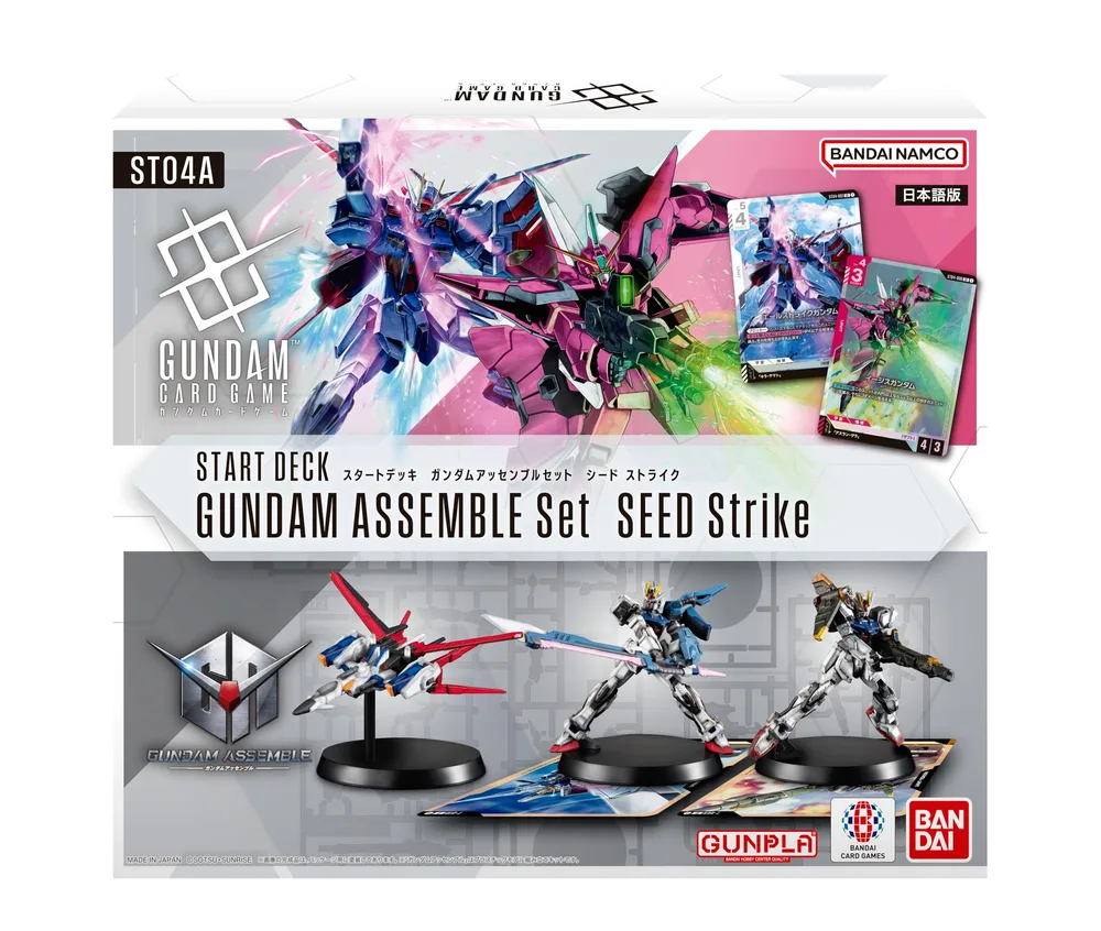 バンダイ(BANDAI) ガンダムカードゲーム スタートデッキ ガンダムアッセンブルセット SEED Strike 【ST04A】 対象年齢 9 歳~