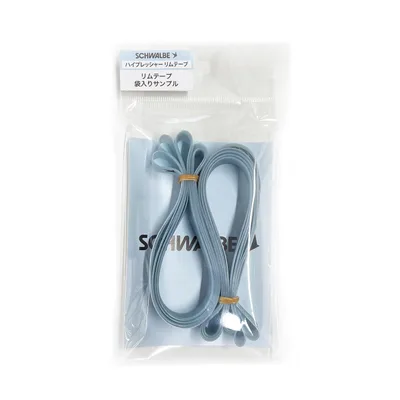 シュワルベ(SCHWALBE)【正規品】ハイプレッシャーリムテープ 700C用 18mm幅-622 2本入り