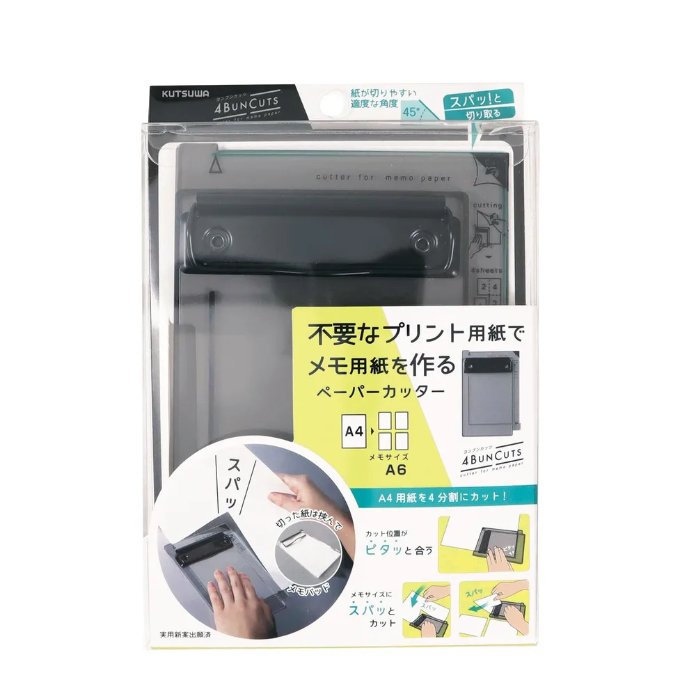クツワ ペーパーカッター バインダー ヨンブンカッツ ブラック VS028BK