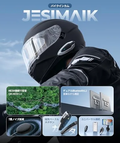 JESIMAIK バイク インカム H6 バイク用インカム 【相京雅行推薦】 QIK-Mesh2.0 音楽ながら通話 6人同時通話 デュアルチップ 磁気取付 FMラジオ 音楽共有 4種効果 25H連続使用 8mm快適スピーカー HIFI音質 通信距離1600m 通信自動復帰 IP67防水防塵 7重ノイズ低減 異なるデバイス接続 Qualcomm Bluetooth 盗難防止 技適認証済み