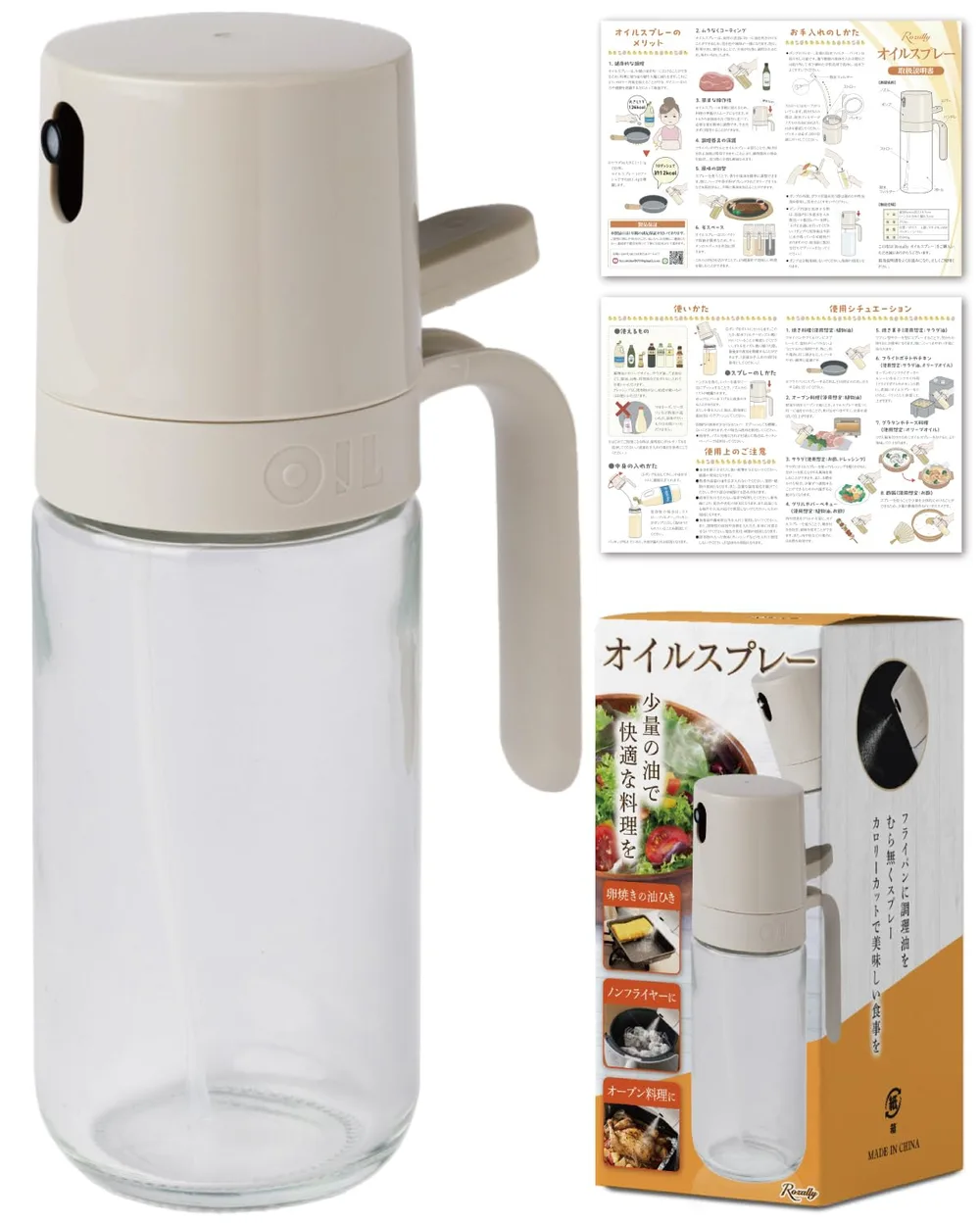 【雑誌掲載モデル】 オイルスプレー スプレーボトル 油 オリーブオイル スプレー ノンプライヤー 霧吹き 油スプレー 料理用 液だれしない ガラス製 | オイルスプレー オイル スプレー スプレーボトル オイルボトル 霧吹き ガラス 油 オリーブオイル 調理油 調理オイル 料理用 製菓用 油スプレー 漏れ防止 液だれしない 液だれ防止 キッチン用品 ノンフライヤー 製菓用 バーベキュー BBQ