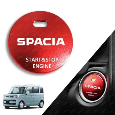 スペーシア スタートボタンカバー スイッチカバー エンジン スタートカバー スペーシア MK54S MK94S スタートリング ストップカバー アルミニウム合金製(スペーシア,レッド)