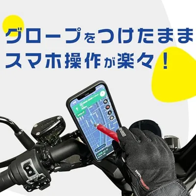 タッチペン バイク用 【金属プレート付き】 【紛失防止ストラップ付き】 【交換用ペン先2個付き】 【ハイプロテクションシート付き】 スマホ スタイラスペン グローブのまま操作 バイクスマホホルダー対応 強力磁石でしっかり固定 バイク用スマホアクセサリー