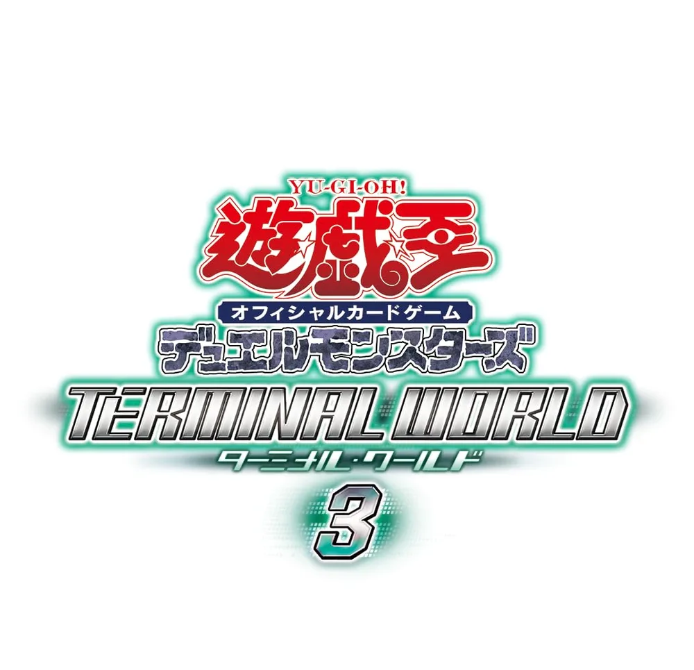 遊戯王OCG デュエルモンスターズ TERMINAL WORLD 3 BOX