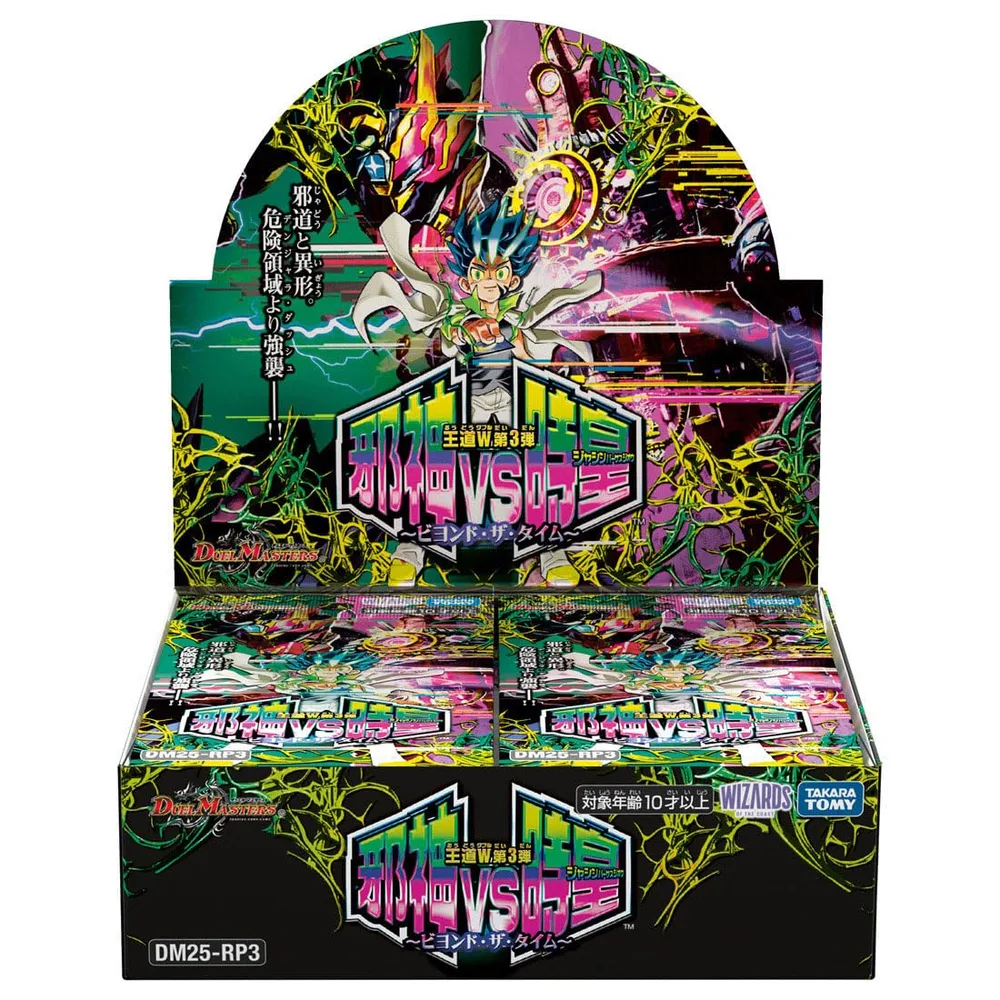 タカラトミー(TAKARA TOMY) デュエル・マスターズ TCG DM25-RP3 王道W 第3弾 邪神vs時皇 ~ビヨンド・ザ・タイム~ BOX