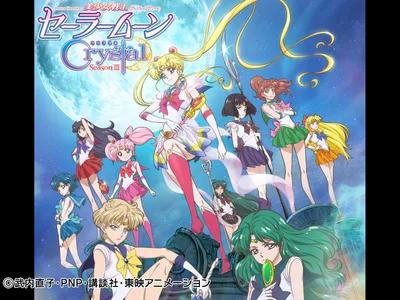 美少女戦士セーラームーンCrystal