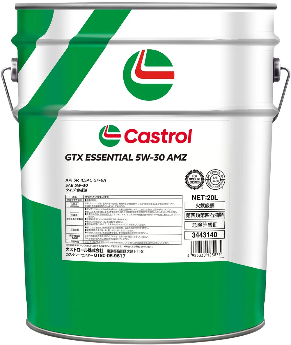 Castrol(カストロール) エンジンオイル 5W-30 GTX Essential 20L AMZ API/SP ILSAC/GF-6 合成油