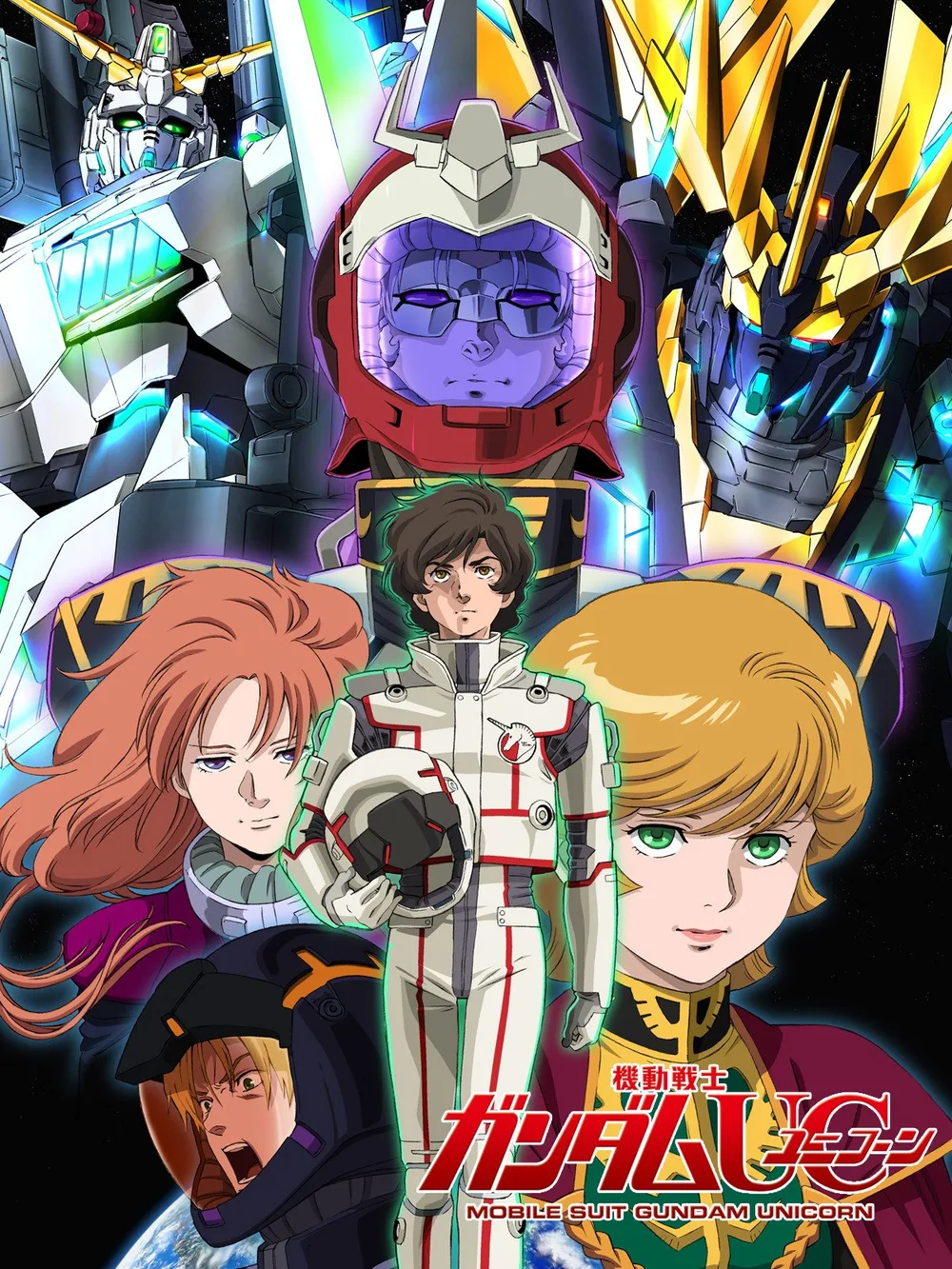Mobile Suit Gundam UC ตอนที่ 7 “เหนือสายรุ้ง” (พร้อมโบนัสวิดีโอ) (เวอร์ชันเซลล์)