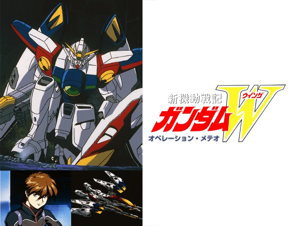 新機動戦記ガンダムW オペレーション・メテオ I