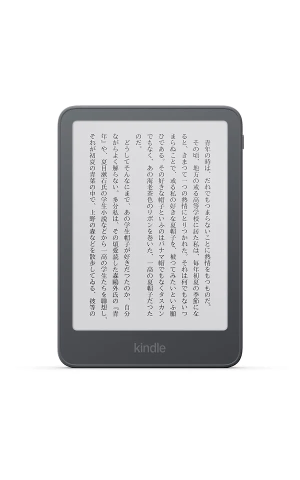 Amazon Kindle 16GB 最新モデル - より薄く、軽く、速い、6インチディスプレイ、グラファイト