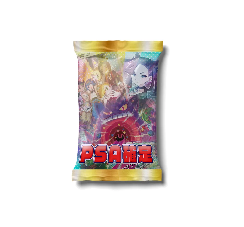 オリパ 優良 「 PSA10 確定 」 高還元 オリジナルパック (1枚)
