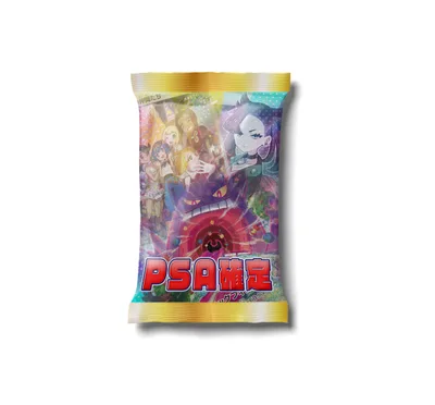 オリパ 優良 「 PSA10 確定 」 高還元 オリジナルパック (1枚)
