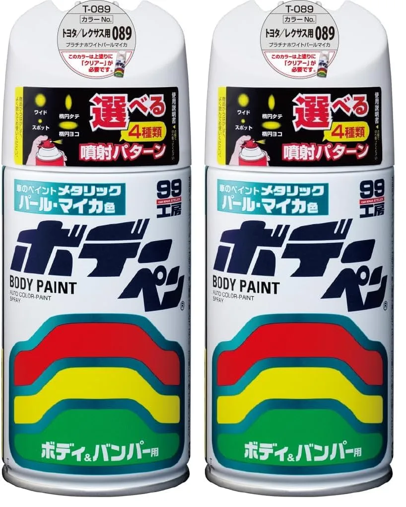 ソフト99(SOFT99) 99工房 補修ペイント ボデーペン Tー089 300ml TOYOTA(トヨタ)/LEXUS(レクサス) 089 プラチナホワイトパールマイカ 自動車ボディ、バンパー、金属、木材 08089 (× 2)