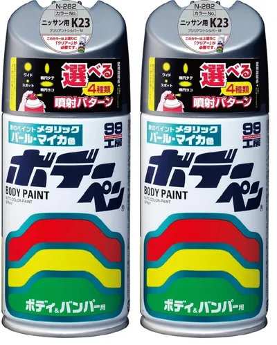 ソフト99(SOFT99) 99工房 補修ペイント ボデーペン Nー282 300ml NISSAN(ニッサン) K23 ブリリアントシルバーM 自動車ボディ、バンパー、金属、木材 08282 (× 2)