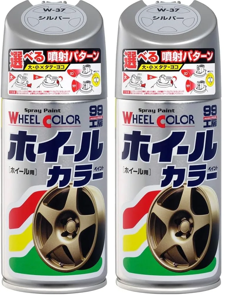 ソフト99(SOFT99) 99工房 補修ペイント ホイールカラー W37 シルバー 300ml Wー37 自動車のアルミ・鉄ホイール及び樹脂製ホイールカバー 07537 (× 2)
