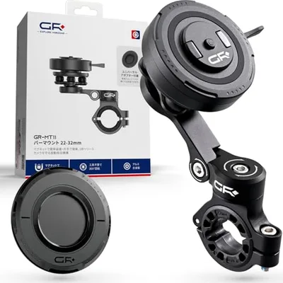 デイトナ(Daytona) GRエクスプロア バイク スマホホルダー 振動吸収 360度回転 片手脱着 φ22.2-32mm用 バーマウント(ハンドルバーマウント) GR-MT11 65182