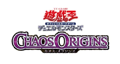 遊戯王OCG デュエルモンスターズ CHAOS ORIGINS BOX