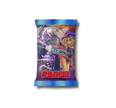 オリパ 遊戯王 優良 「 PSA10 確定 」 高還元 オリジナルパック 1枚