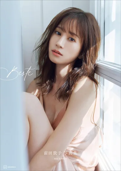 【電子版だけの特典カットつき】前田敦子写真集 Beste
