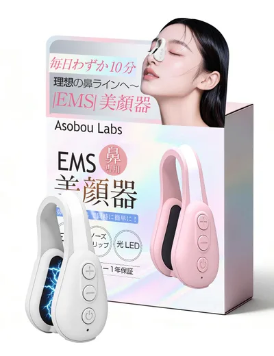 【TV紹介✕人気雑誌掲載】鼻美顔器 鼻 独自のEMS波形 鼻用美顔器 鼻クリップ ノーズ 美鼻 鼻を高く 小さく 整形 鼻筋トレーナー 低周波パルス 6モード 10段階調整 50種類の周波数 軽量コンパクト type-C充電式 男女兼用 人気 プレゼント(PSE認証済 1年保証日本語説明書付)