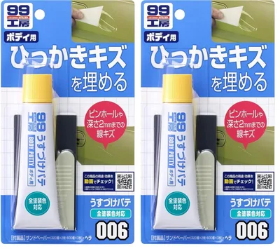 ソフト99(SOFT99) 99工房 補修用品 うすづけパテ ナチュラル 60g 自動車ボディの深さ2mmまでのキズ及び厚付けパテのピンホール(巣穴)の補修 09006 (× 2)