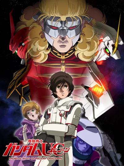 Mobile Suit Gundam UC ตอนที่ 2 "ดาวหางแดง" (พร้อมโบนัสวิดีโอ) (เวอร์ชันเซลล์)