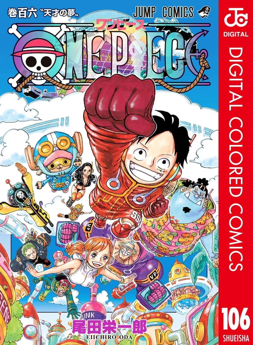 ONE PIECE カラー版 106 (ジャンプコミックスDIGITAL)