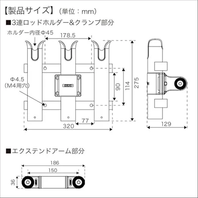 BMO JAPAN(ビーエムオージャパン) IF3連ロッドホルダー(一体型) ホワイト/ブラック