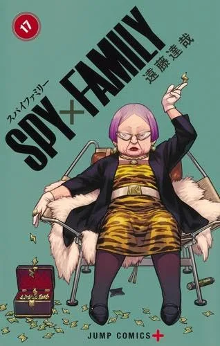 SPY×FAMILY コミック 1-17巻セット