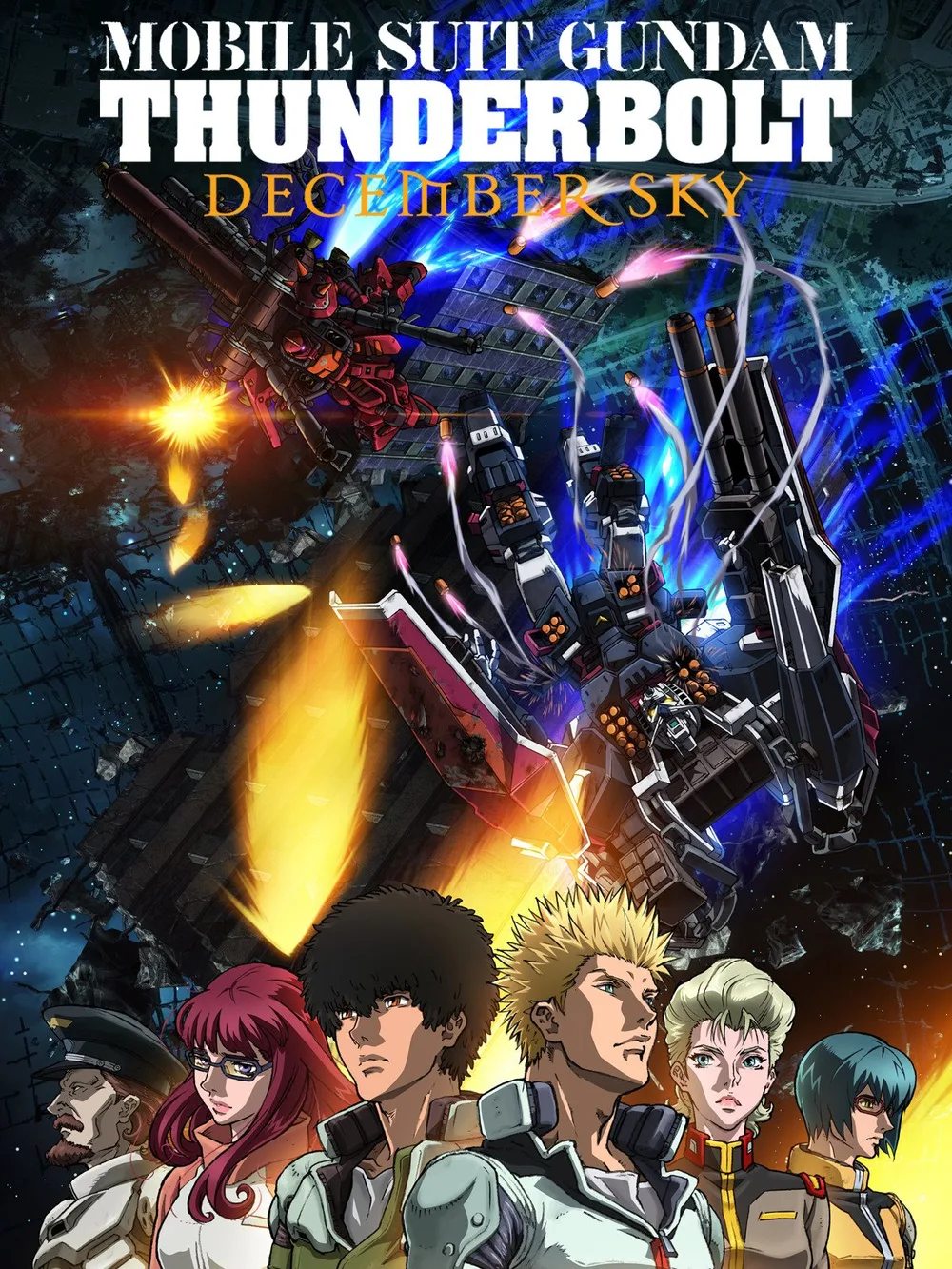 Mobile Suit Gundam Thunderbolt DECEMBER SKY (เวอร์ชั่นเช่า)